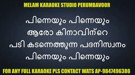 Pinneyum Pinneyum Aaro Kinavinte Full Karoke with Lyrics.